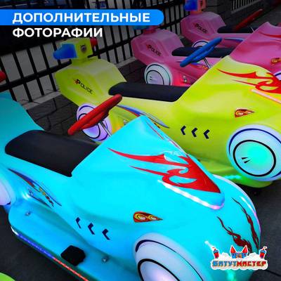 Детский электромобиль для ТРЦ «Световой гонщик» компактный, усиленный корпус