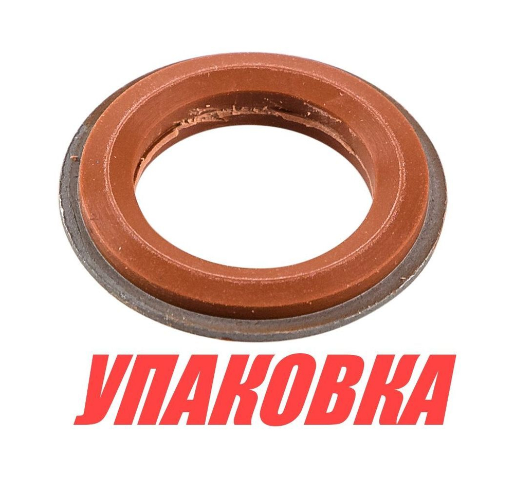 Уплотнение водяного патрубка Yamaha 9.9-15, Omax (упаковка из 2 шт.)