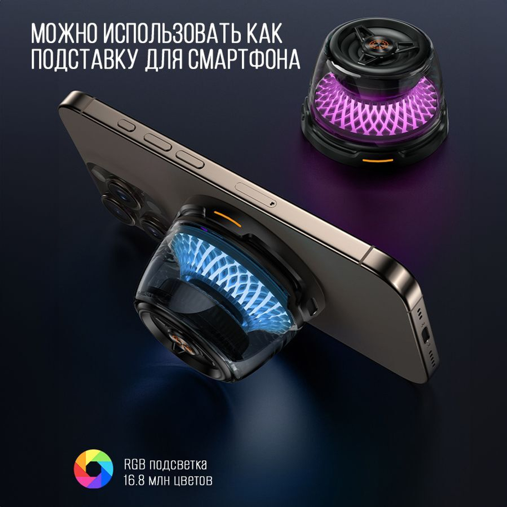 Беспроводная зарядка / блютуз-колонка / эквалайзер, черный