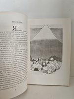 Аранжировка цветов