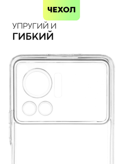 Чехол BROSCORP для Infinix Note 12 VIP оптом (арт. INF-NOTE12VIP-TPU-01-TRANSPARENT)