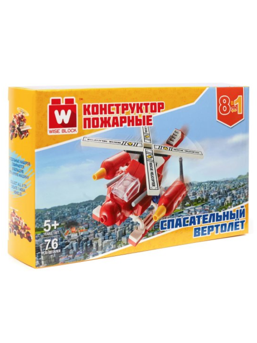Конструктор пожарные Вайс Блок Спасательный вертолёт