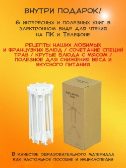 Сушилка для лапши складная, белая