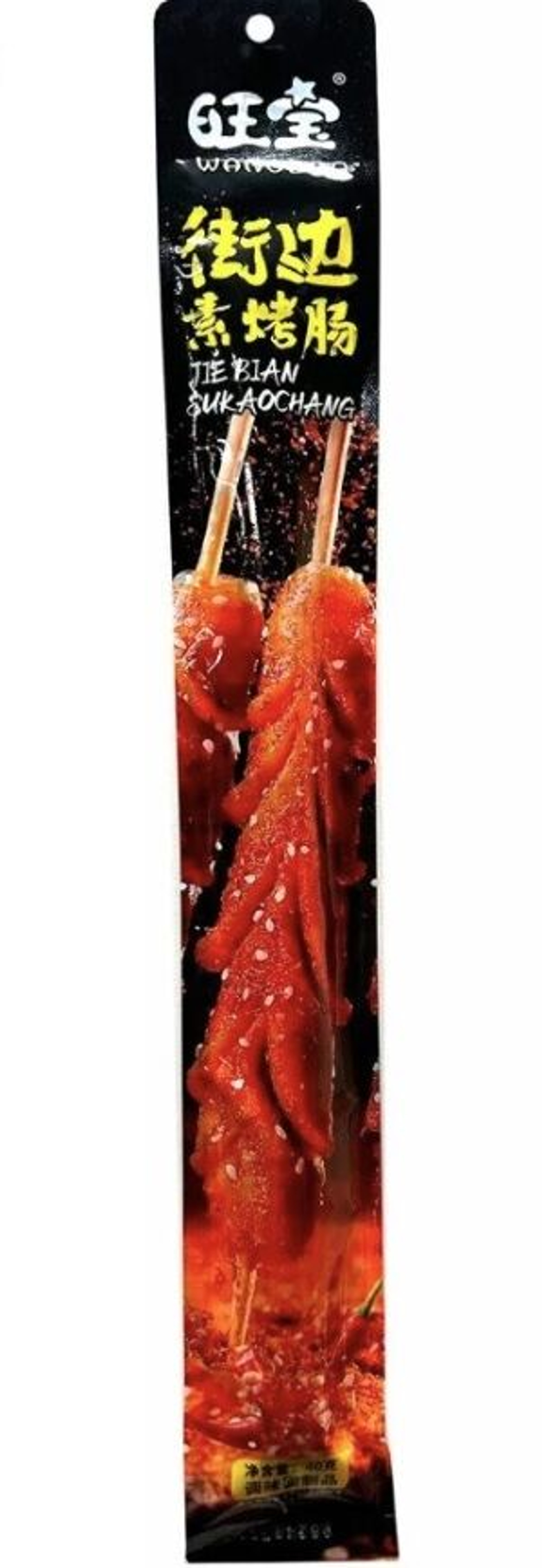 Соевая закуска Wangbao Jie Bian Sukaochang сосиска с пряным вкусом 40 г