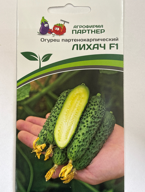 Огурец Лихач F1 5 шт 2-ной пак СМО-97