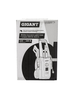Мойка высокого давления 1,6 кВт, 420 л/ч, Gigant GLU-05
