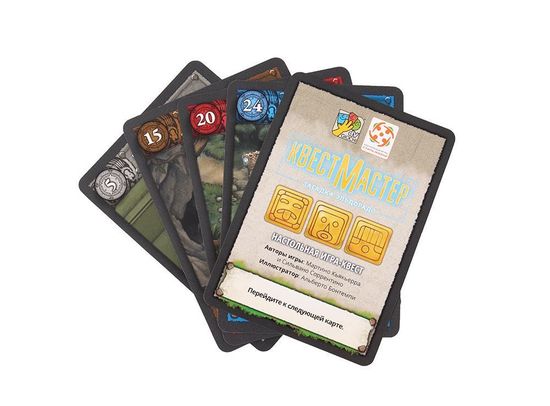 Настольная игра КвестМастер 4: Загадка Эльдорадо