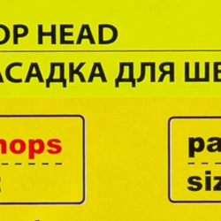 Накладка сменная из микрофибры для швабры WMC-01 (2 шт/к-т) WMC TOOLS WMC-mop1-2pcs
