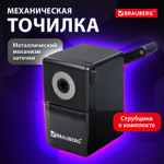 Точилка механическая BRAUBERG "BLACK JACK" крепление к столу металлический механизм цвет чёрный (2 штуки в упаковке)