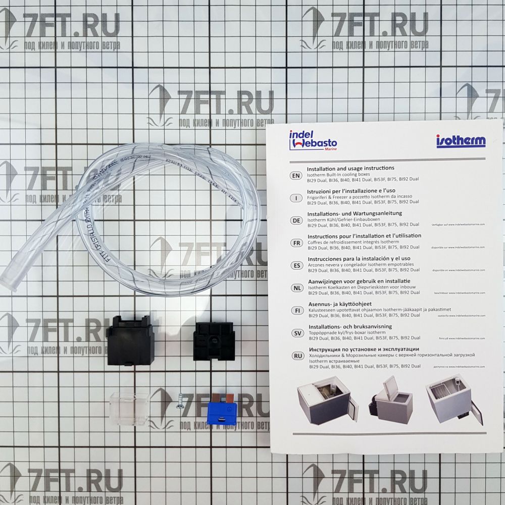 Автохолодильник BUILD-IN BOX 41L/V REFR.