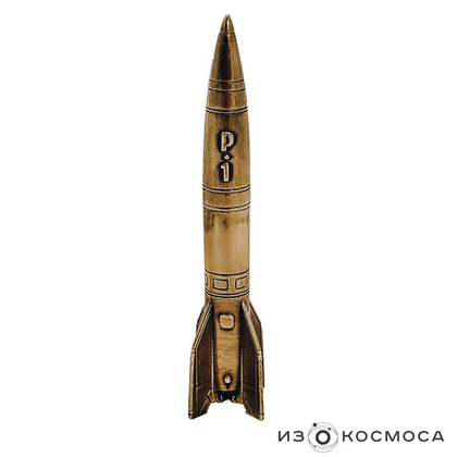 Ракета "Р-1"
