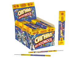 Сигнал из космоса,  6/36/4, упак