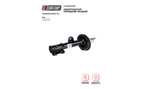 Амортизатор передний правый для KIA SORENTO II (XM) 09-, CAREADY арт. C702032185