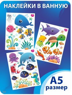 Детские влагостойкие интерьерные наклейки на стену в ванную комнату, наклейка декоративная на плитку подводный мир