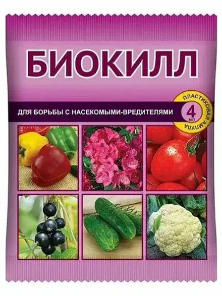 Ваше хозяйство Биокилл 4 мл.