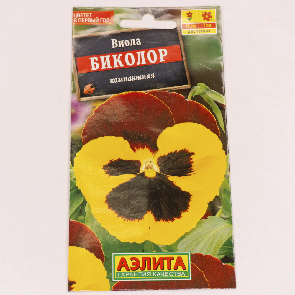 Семена Виола Биколор 0,1г