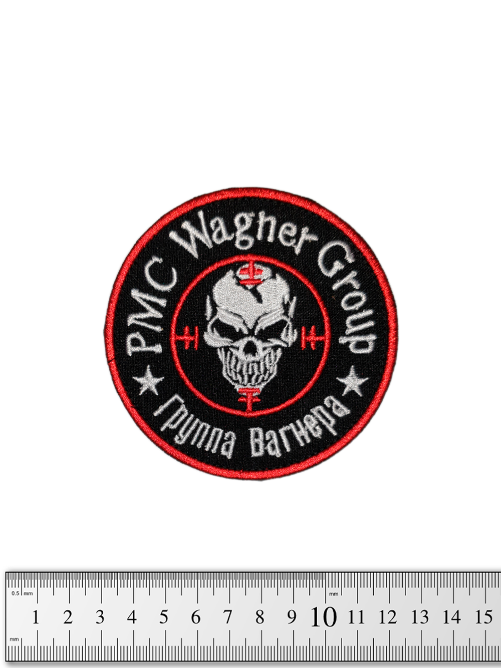 Шеврон Группа Вагнера. PMC Wagner Group вышивка