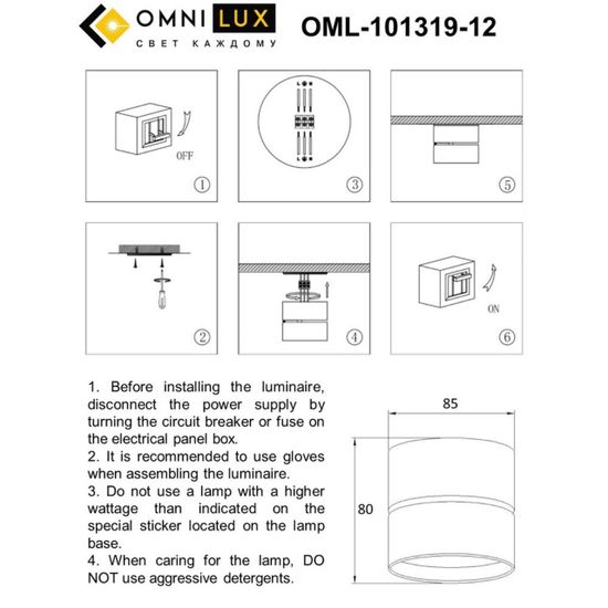 OML-101319-12