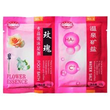 Secrets Lan Ванночка-желе для ног Китайская роза 50 г