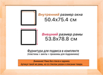 Деревянная рама 50x75 для картин на подрамнике сеч. 19x30