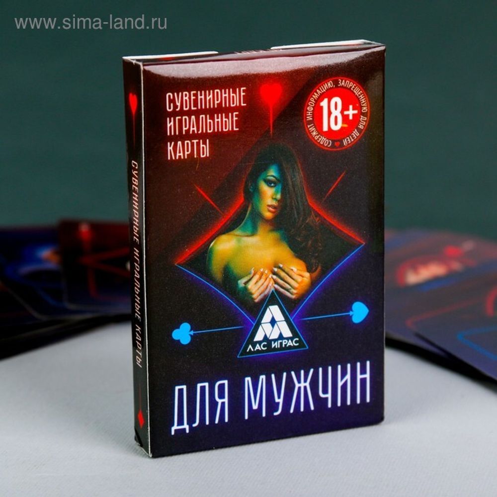 Игральные карты &quot;Для мужчин&quot;