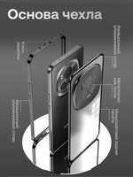 Металлический чехол MosSeller для Honor Magic 7 Pro, черный (комбинированный)