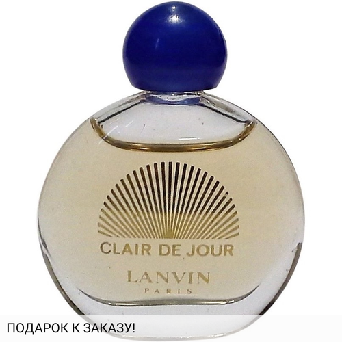 Lanvin Clair De Jour