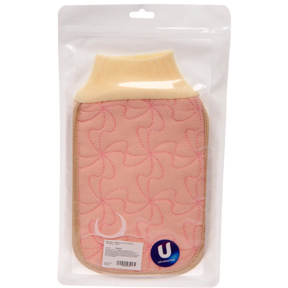 Мочалка - варежка для тела жёсткая «Premium - Lavita», цвет светло - розовый, 14*24см (ZIP пакет)