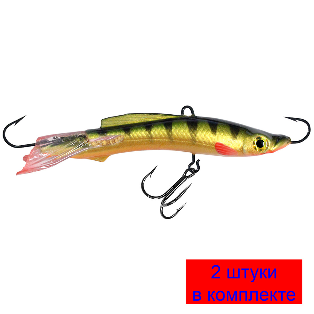 Балансир ICE ANGEL NEW-5 60mm 2 штуки 13 г.