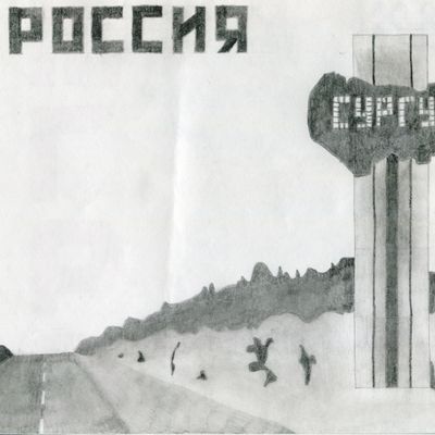 зимняя дорога