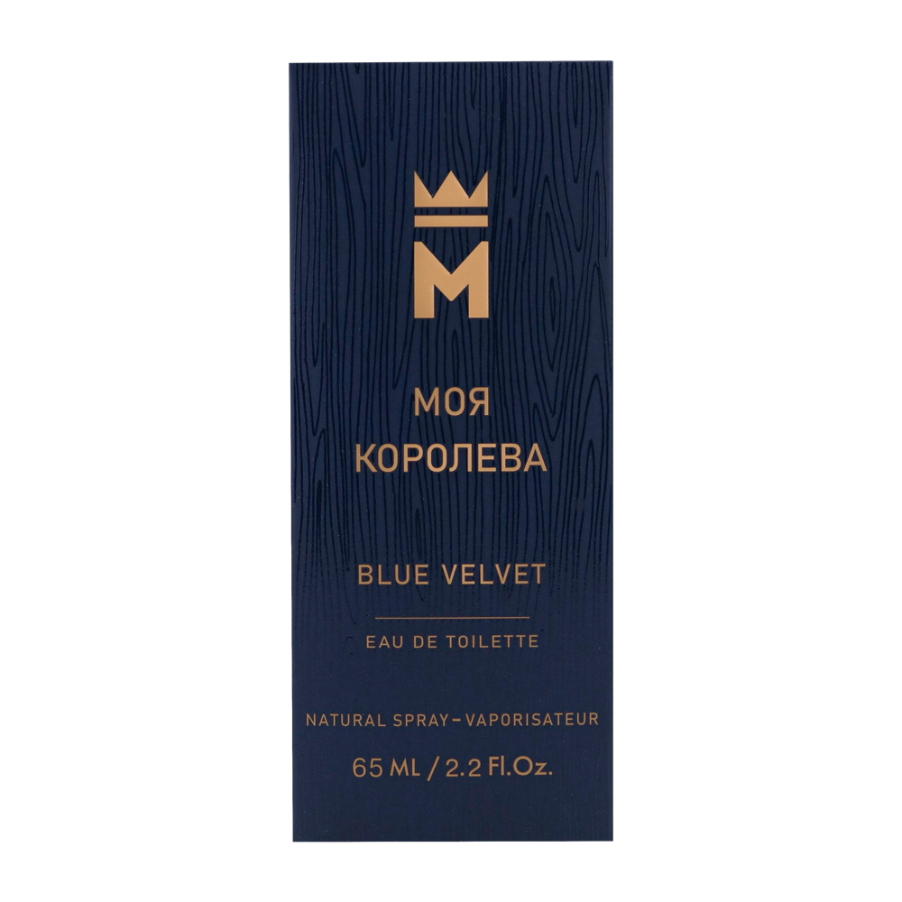 Вода туалетная Моя Королева Blue Velvet (Моя Королева Блю Вельвет) - 65ml for women