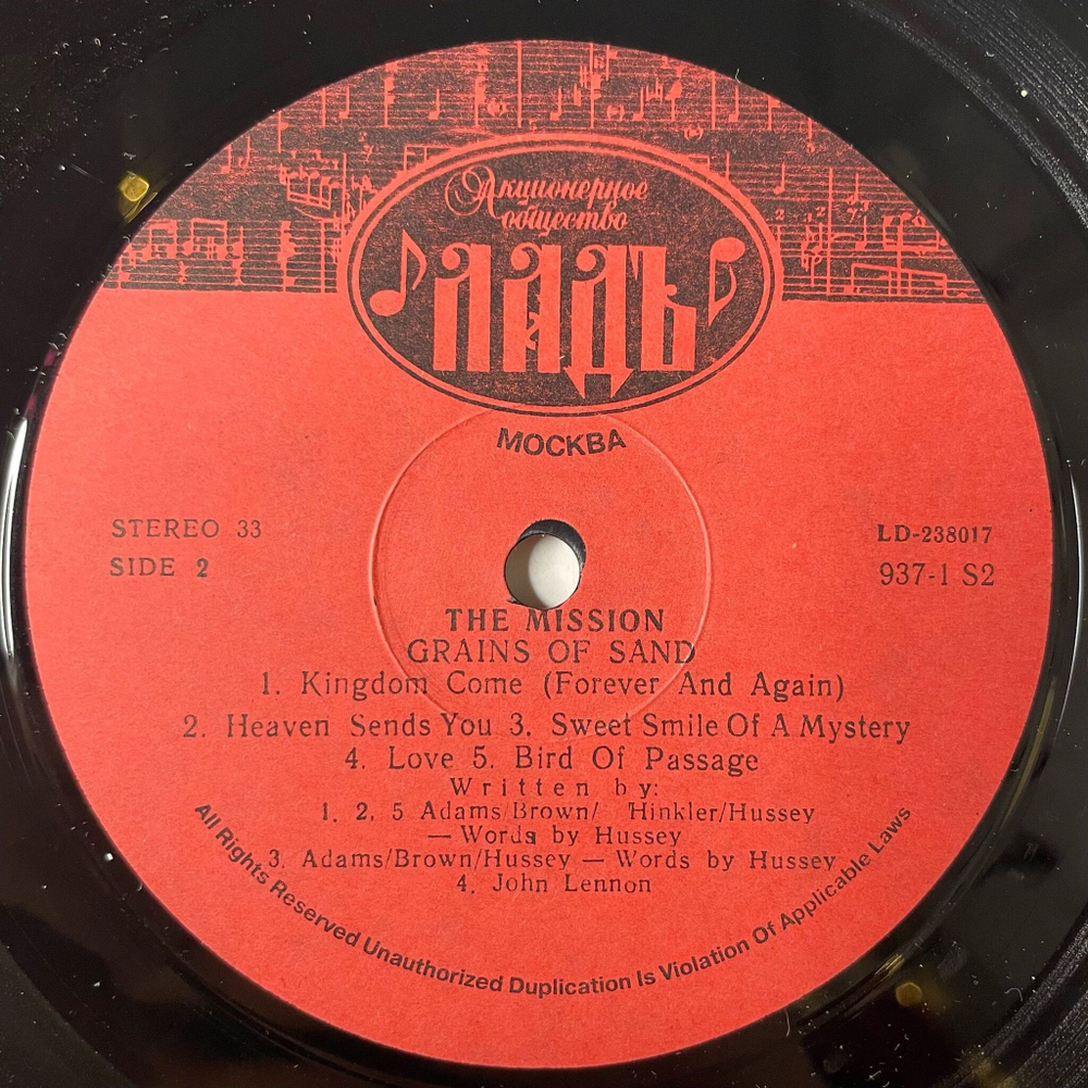 Винтажная виниловая пластинка LP The Mission Grains Of Sand (Россия 1992)