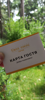 Он-лайн расчет класса энергоэффективности зданий (веб-калькулятор), 1 месяц подключения