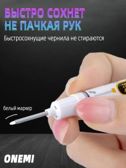 Набор маркеров с длинным стержнем 5 цвета/Маркер строительный с длинным наконечником для разметки (черный, красный, синий, зеленый, белый)