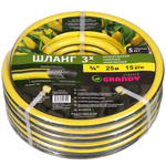 Шланг поливочный, 3/4 '', 20 мм, армир, 25 м, 3 сл, Grandy, Classic, ПВХ, AGL2213425