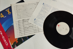 Винтажная виниловая пластинка LP Casiopea 4 X 4 (Four By Four) (Japan 1982) (Obi)