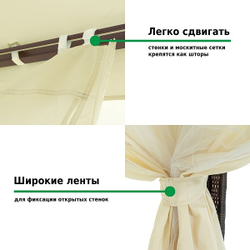 Шатер садовый Green Glade 3x3 м со шторами