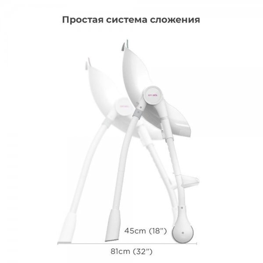 Стульчик для кормления Cocoon Oribel напрокат
