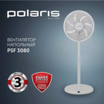 Вентилятор POLARIS PSF 3080 белый