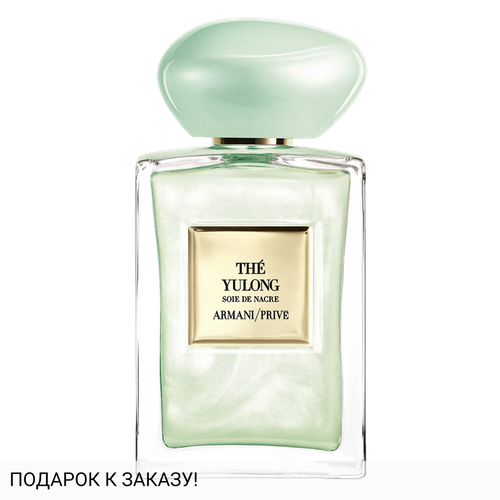 Giorgio Armani The Yulong Soie De Nacre