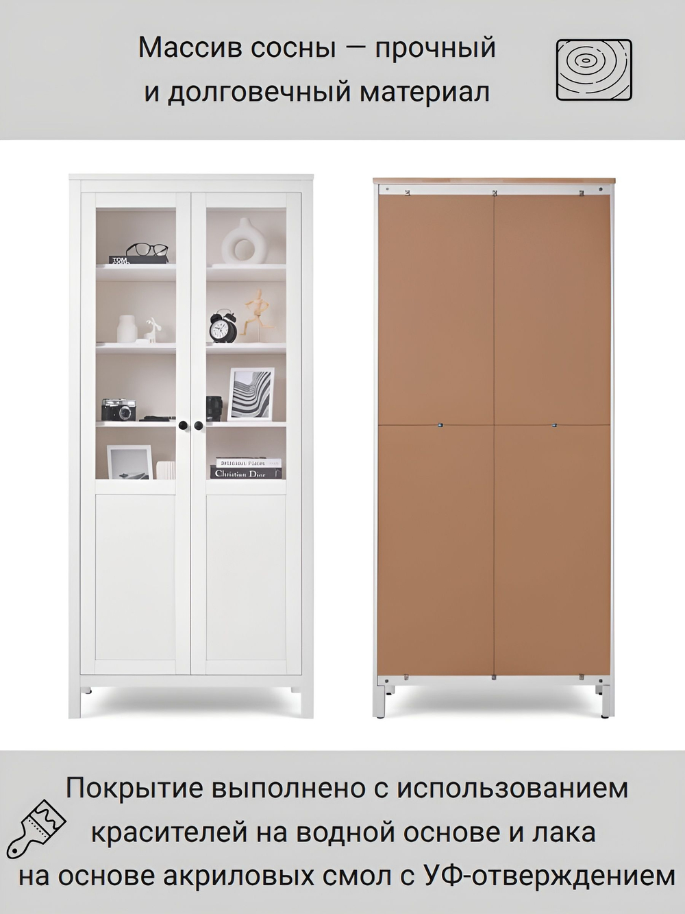 IKEA Шкаф стеклянный HEMNES стекло/стекло, 198х90х37, белый/св-коричневый, из массива дерева, КЫМОР (ХЕМНЭС ИКЕА), массив сосны
