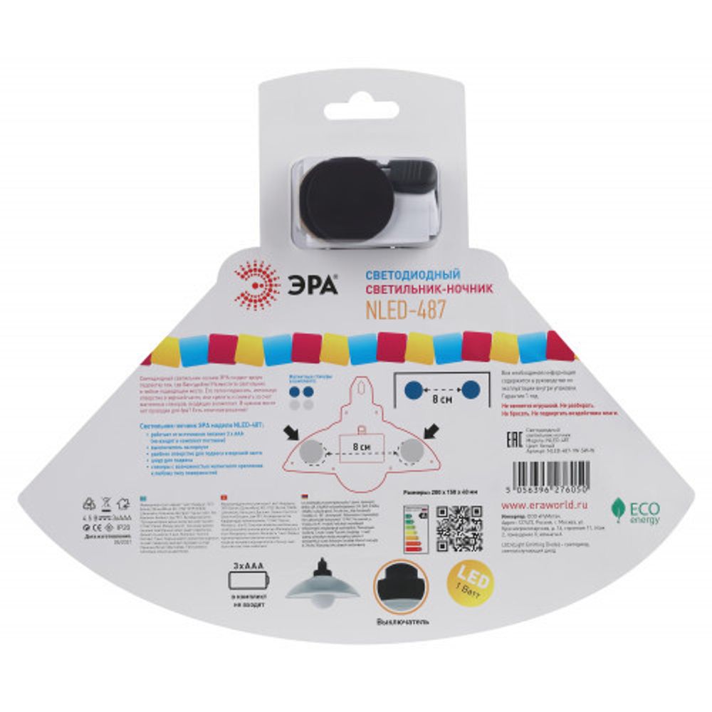 Ночник - светильник светодиодный ЭРА NLED-487-1W-SW-W настенный на батарейках с выключателем белый