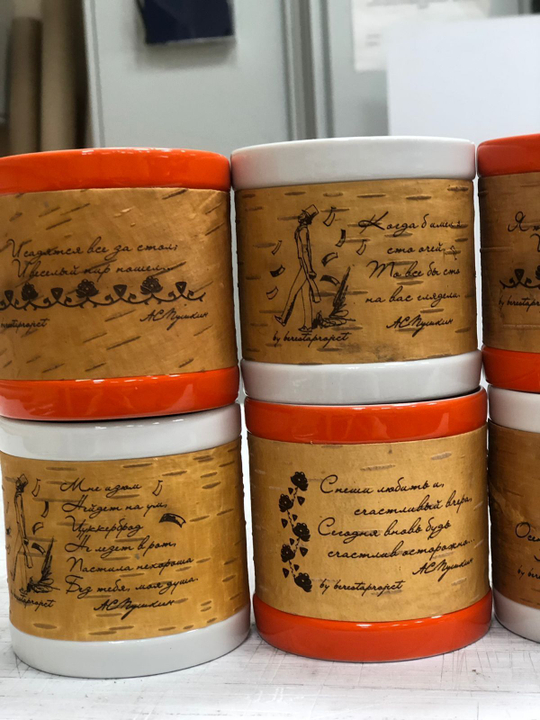 Кружка малая фарфоровая без ручки с цитатами А.С. Пушкина на бересте. Пушкин - наше всё.