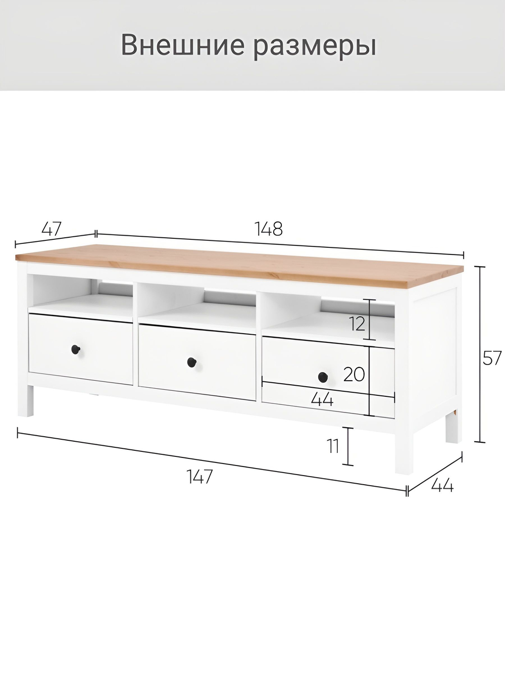 IKEA ТВ-тумба HEMNES, белая/св-коричневая, 124*57*46, КЫМОР (ИКЕА ХЕМНЭС)