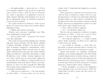 Коллекция поцелуев
