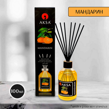 Диффузор ароматический Aksa Mandarin Мандарин 100 мл