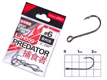 Крючки Lucky John PREDATOR LJH №6, 8 шт.