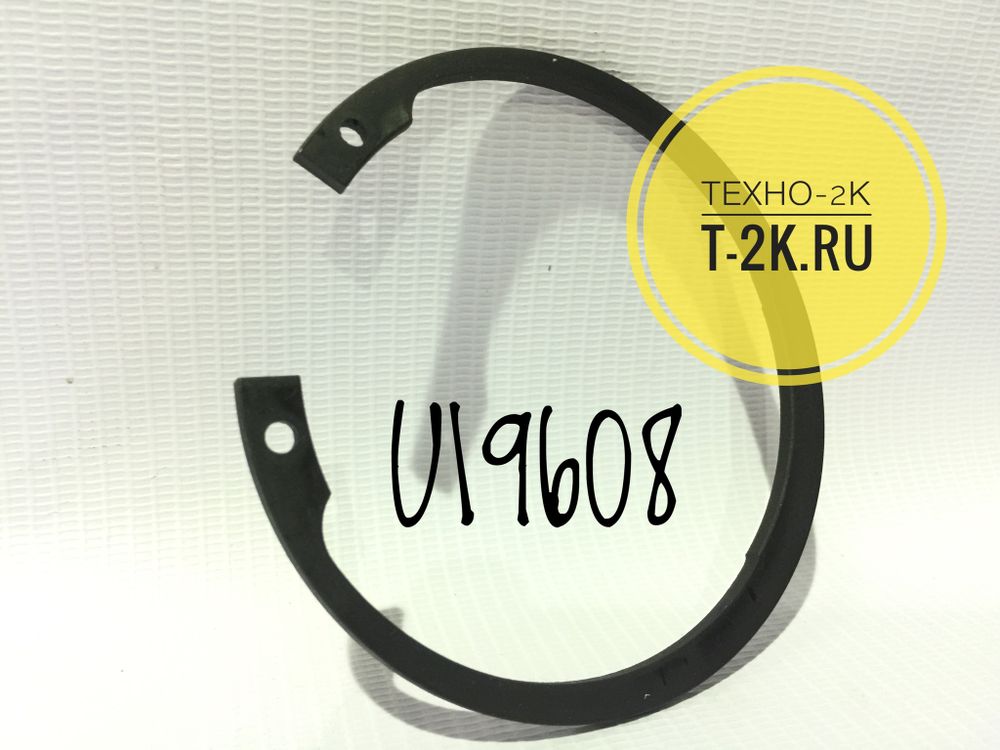 U19608 кольцо стопорное 04065-09030