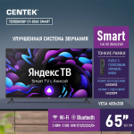 Телевизор Сentek CT-8550 SMART TV c Алисой, 50" 4K ULTRA HD, черный