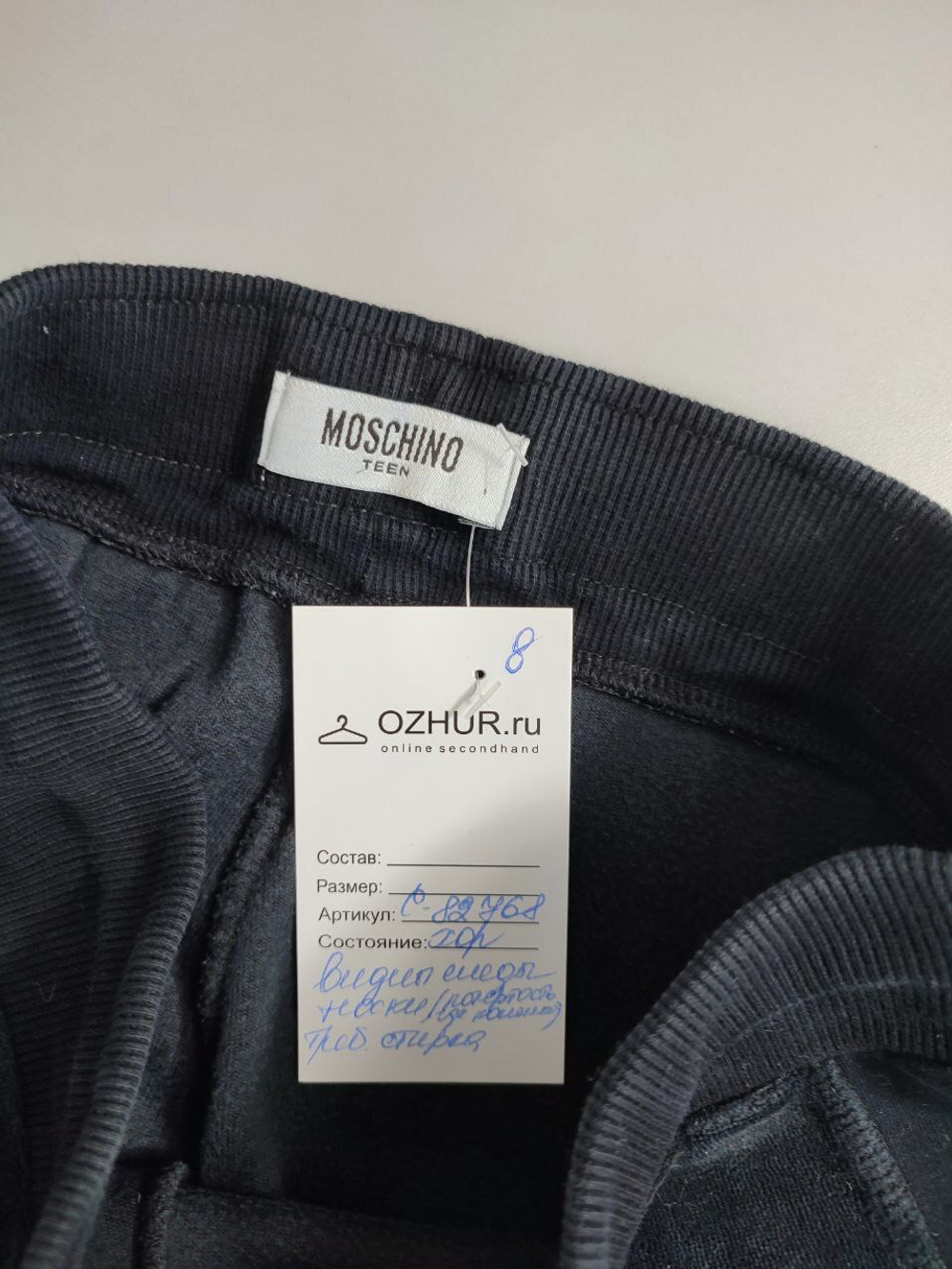 Брюки Moschino вельветовые на 8 лет